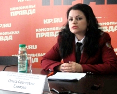 Ольга Екимова