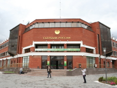 Сбербанк в Омске