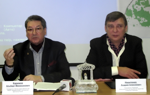 Альберт Каримов, Андрей Никитенко Альберт Каримов, Андрей Никитенко