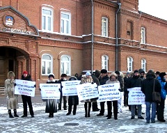 Митинг дольщиков 25 ноября 2011 года