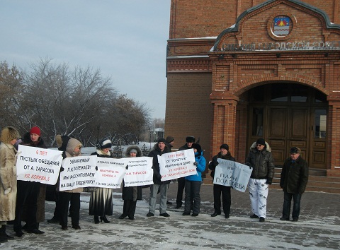 Митинг дольщиков 25 ноября 2011 года