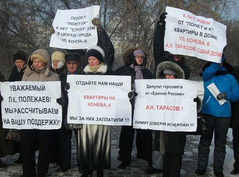 Пикеты в Омске