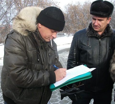 Митинг дольщиков 25 ноября 2011 года