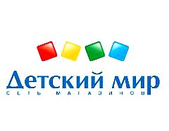 Сеть магазинов "Детский мир"