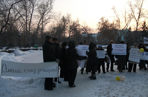 Пикет дольщиков от 2 декабря 2011 года Пикет дольщиков от 2 декабря 2011 года