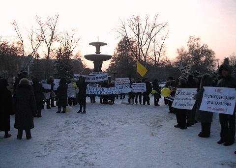 Пикет дольщиков от 2 декабря 2011 года Пикет дольщиков от 2 декабря 2011 года