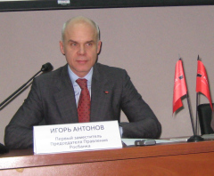 Игорь Антонов