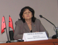 Лариса Зеленова