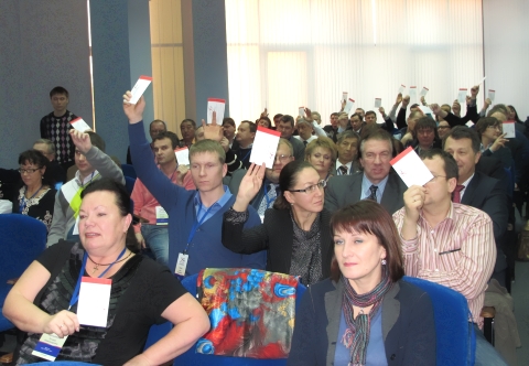 Выборы президента ООСП