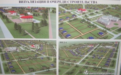 Проект планировки второй очереди жилого квартала в деревне Черноморка Полтавского района