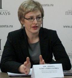 Ольга Кислицына