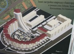 Эских застройки квартала "Авангард"