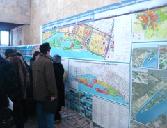 Публичные слушания