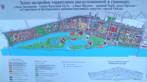 Проект застройки