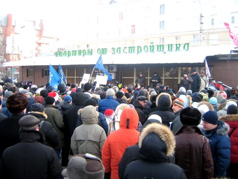 Митинг 24 декабря Митинг 24 декабря