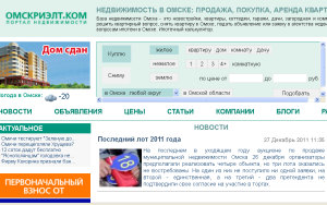 Система поиска объектов на Омском портале недвижимости