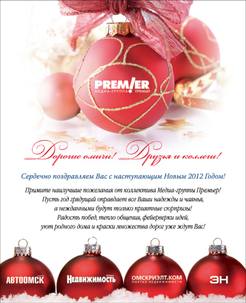 С Новым годом и Рождеством!
