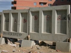 Несчастный случай на производстве в Омской области