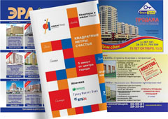 Реклама в омских СМИ