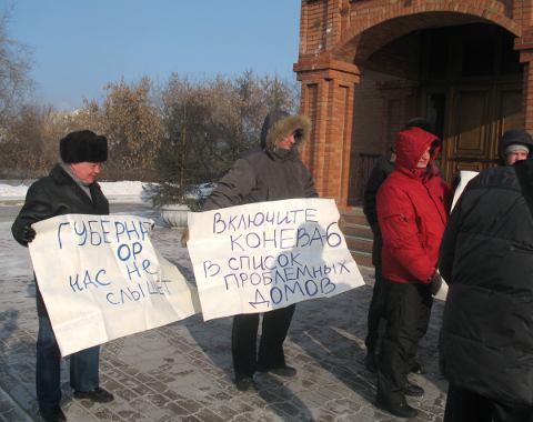 Митинг дольщиков 1 февраля 2012 года Митинг дольщиков 1 февраля 2012 года