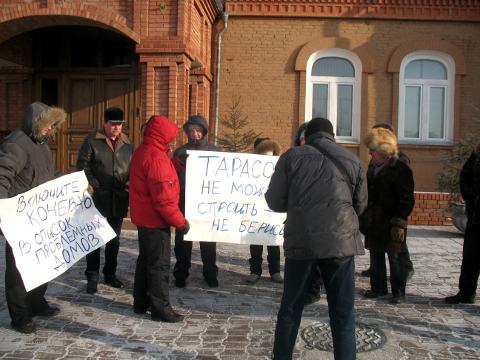 Митинг дольщиков 1 февраля 2012 года Митинг дольщиков 1 февраля 2012 года