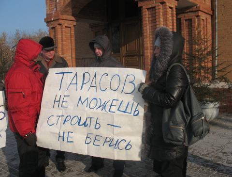 Митинг дольщиков 1 февраля 2012 года Митинг дольщиков 1 февраля 2012 года