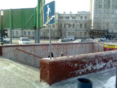 Подземный пешеходный переход в Омске Подземный пешеходный переход в Омске