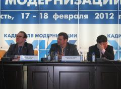 Молодежный форум по модернизации ЖКХ