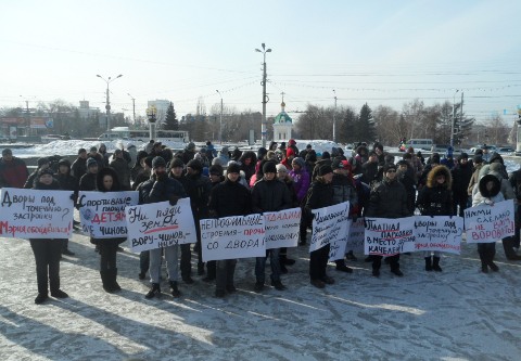 Участники митинга