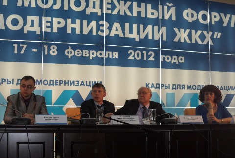 Участники пресс-конференции