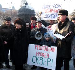 Выступление Владимира Порохненко