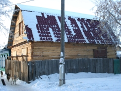 ИЖС в Омской области