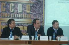 Заседание Союза Строителей