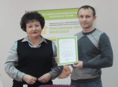 Общее собрание членов НП СРО "Профессиональные риэлторы Омской области"