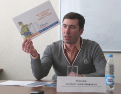 Альберт Морозов