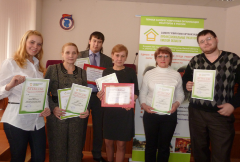 Вручение аттестатов и сертификатов