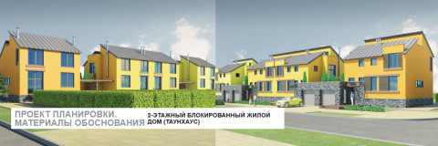 Проект малоэтажной застройки "Иртышский увал"