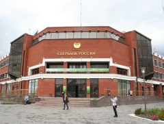 Сбербанк России в Омской области