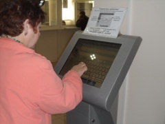 Электронный терминал в Росреестре