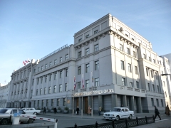 Администрация города Омска