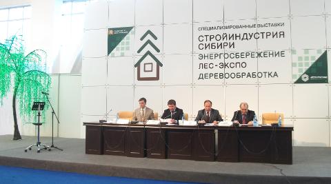 Совещание по строительству Омской области в Экспоцентре