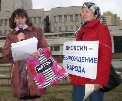 Деятель "Экологического города" и Елена Деревцова