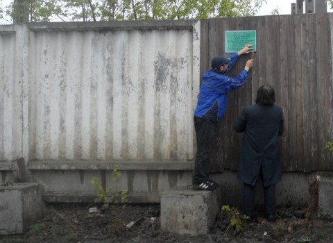 Мемориальная доска в честь Роберта Рождественского