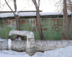 СУ СК России по Омской области