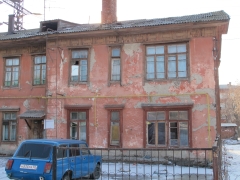 УФНС России по Омской области