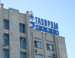 Крупнейшие налогоплательщики Омской области