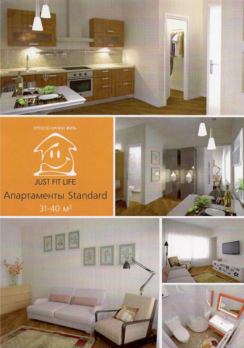 Апартаменты отеля в Омске