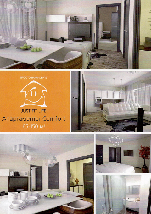 Апартаменты отеля в Омске