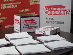 Подписные листы