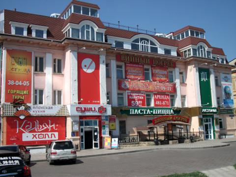 Здание по адресу Карла Маркса, 4 б